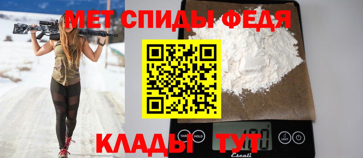 АМФ 97% Менделеевск
