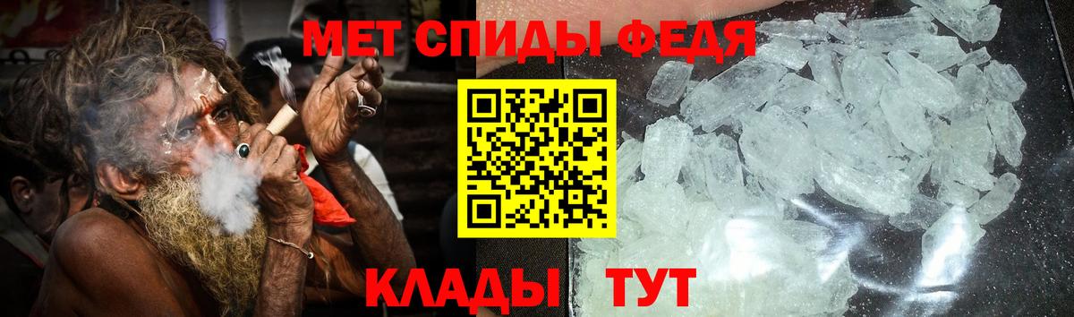 Амфетамин  Вход с VPN  Менделеевск  Амфетамин Premium 