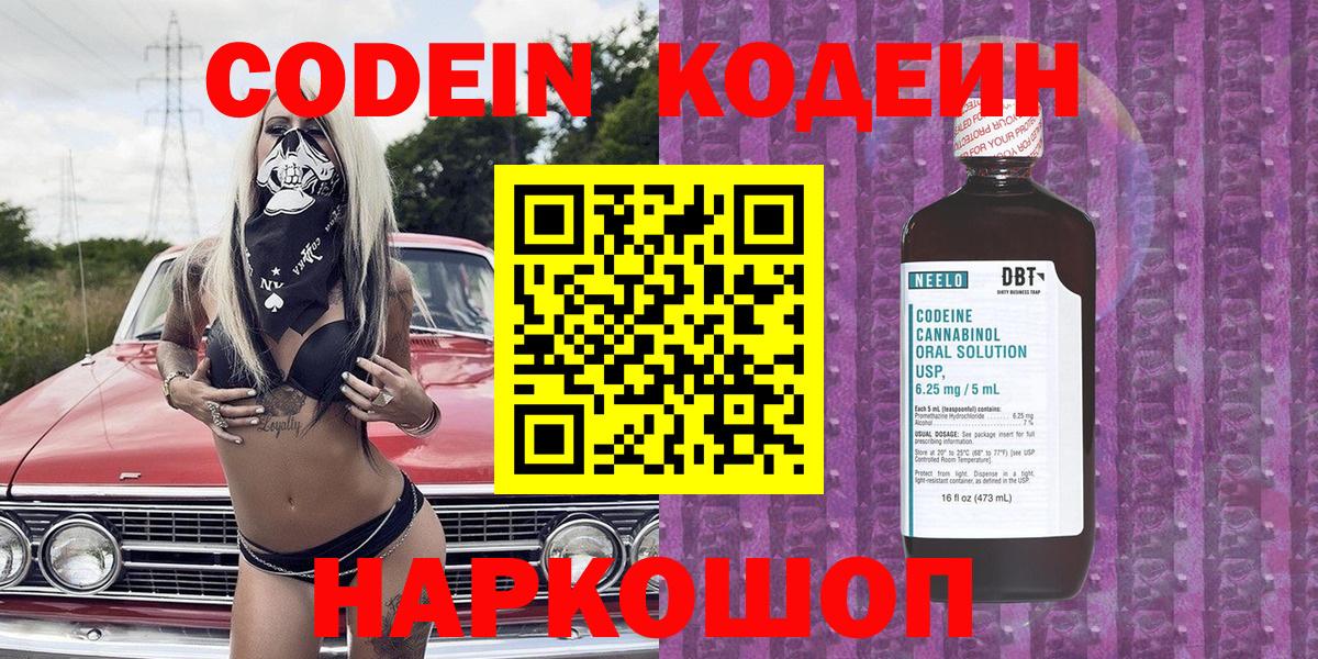 Метамфетамин  КЕТАМИН  МЕФ кристаллы  Канабис  Менделеевск  COCAIN  Вход с VPN  Кокаин 