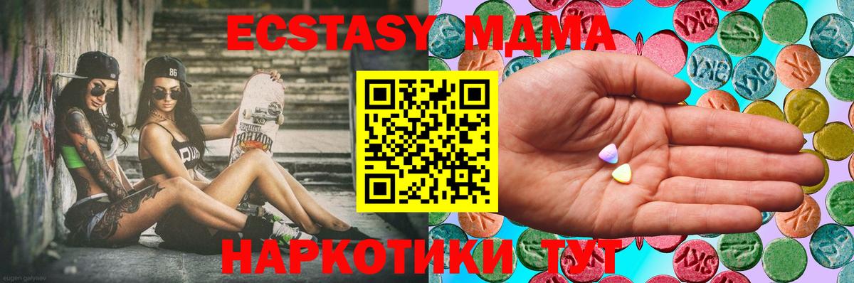 Бошки Шишки Менделеевск