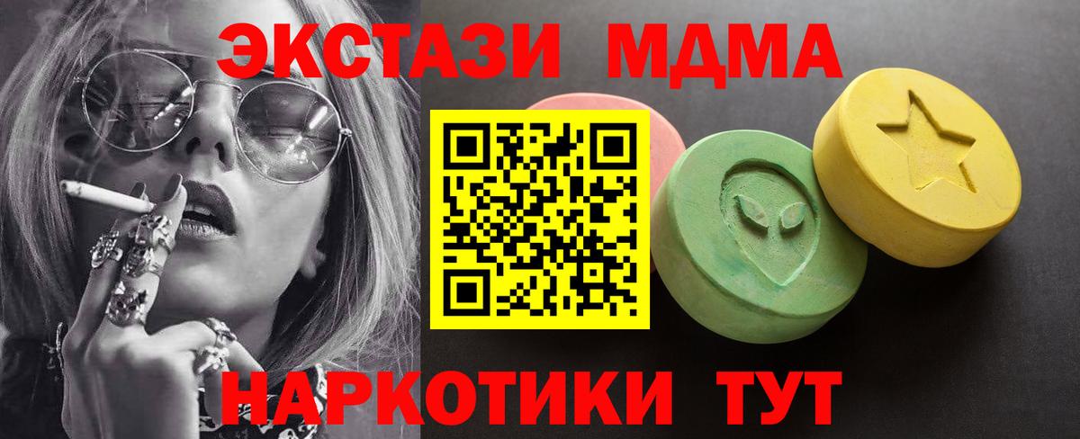 shop наркотические препараты  Экстази  ЭКСТАЗИ диски  Вход с VPN  Экстази бентли  Менделеевск  ОМГ ОМГ tor 