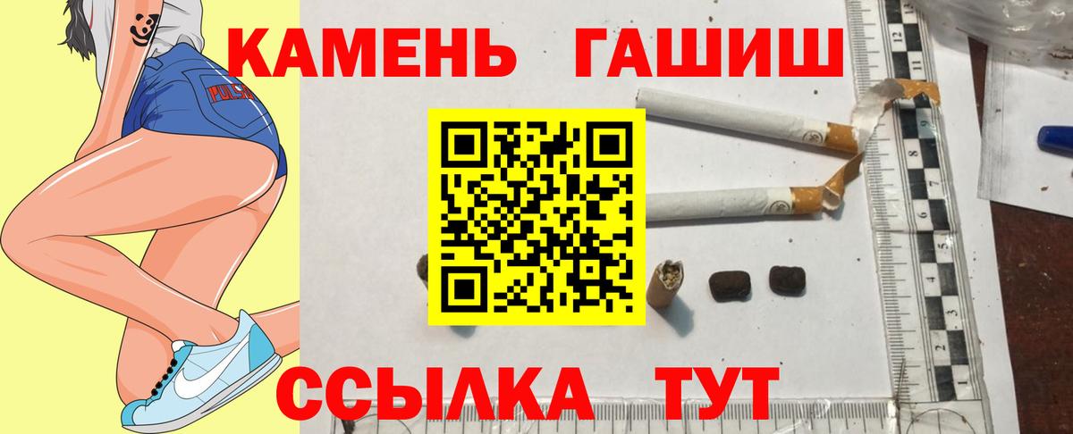 ГАШИШ Изолятор  Вход с VPN  Менделеевск 