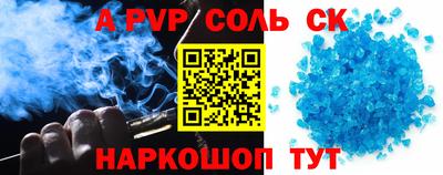спиды Гусиноозёрск