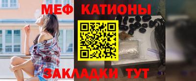 спиды Гусиноозёрск