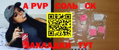 скорость mdpv Гусь-Хрустальный