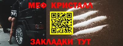 спиды Гусиноозёрск