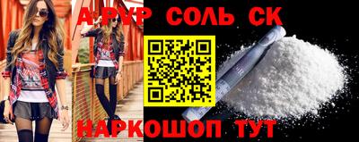 мескалин Гусев