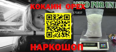 мескалин Гусев