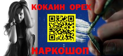 мескалин Гусев