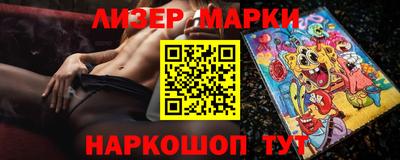 мескалин Гусев