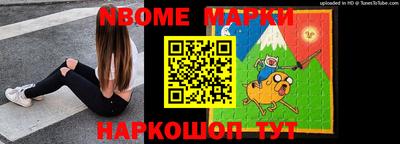мескалин Гусев
