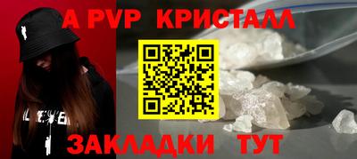 спиды Гусиноозёрск