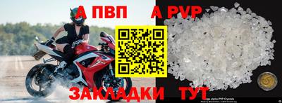 спиды Гусиноозёрск