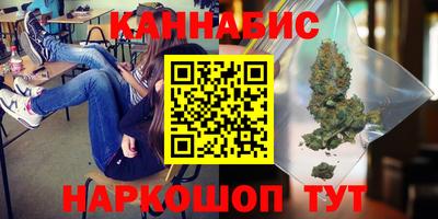 MESCALINE Чебаркуль