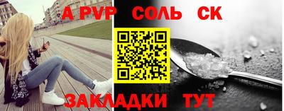 твердый Чапаевск