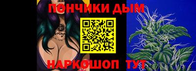 спиды Гусиноозёрск