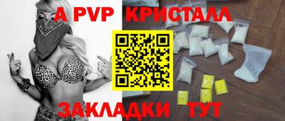 скорость mdpv Гусь-Хрустальный