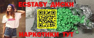 спиды Гусиноозёрск