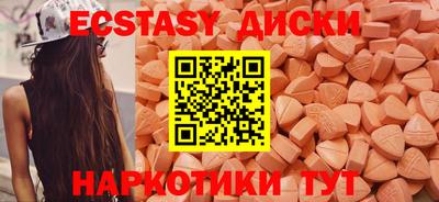 скорость mdpv Гусь-Хрустальный