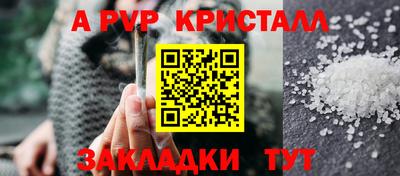 спиды Гусиноозёрск