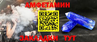 спиды Гусиноозёрск