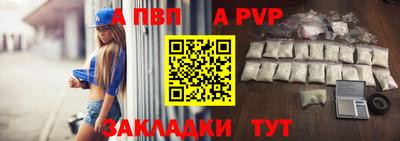 спиды Гусиноозёрск