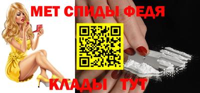скорость mdpv Гусь-Хрустальный