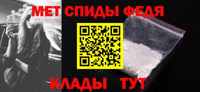 спиды Гусиноозёрск