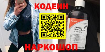 мескалин Гусев
