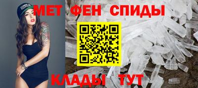 скорость mdpv Гусь-Хрустальный