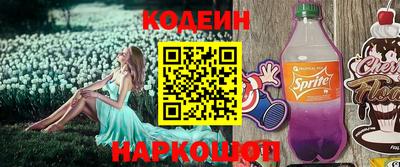 мескалин Гусев