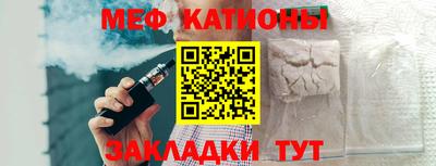 скорость mdpv Гусь-Хрустальный