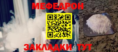 спиды Гусиноозёрск