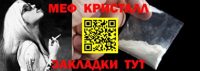 мескалин Гусев