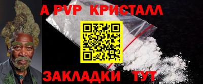 спиды Гусиноозёрск