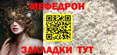спиды Гусиноозёрск