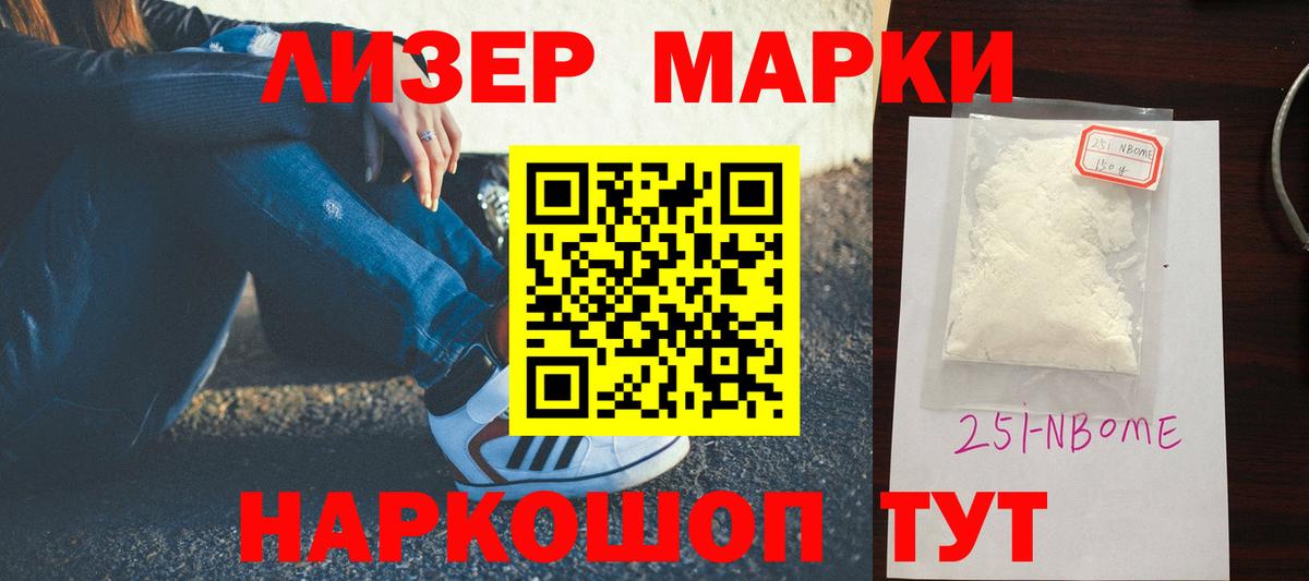 LSD-25 экстази кислота Менделеевск