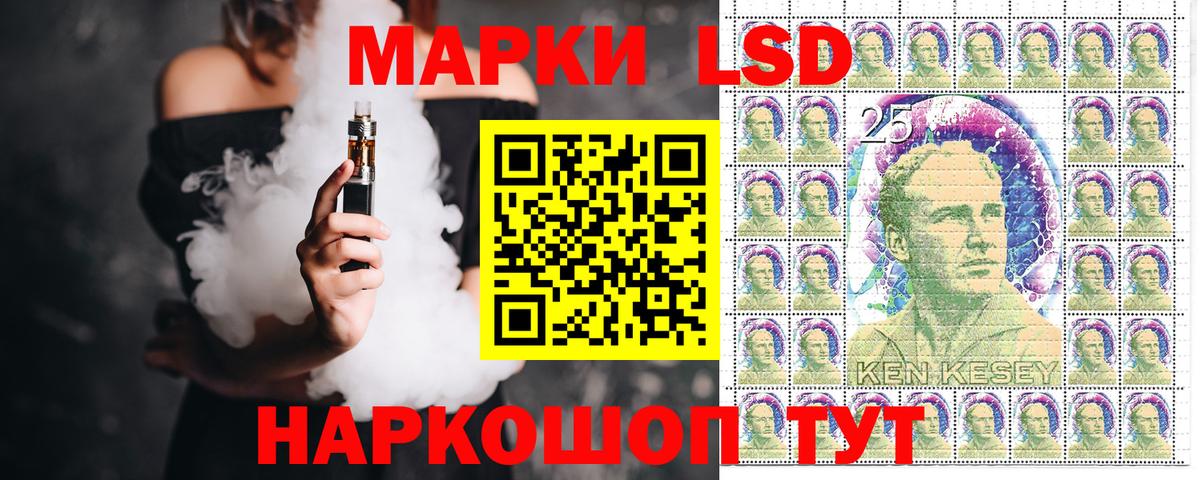 купить закладку  Наркотические марки 1500мкг  Вход с VPN  Менделеевск  Марки 25I-NBOMe 