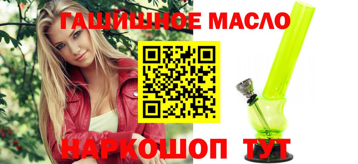 ТГК вейп  Вход с VPN  Менделеевск  ТГК вейп 