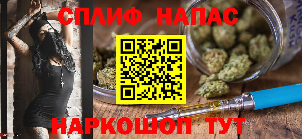 Шишки марихуана конопля Менделеевск